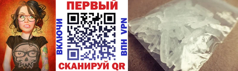 Купить где Пыталово Амфетамин Розовый