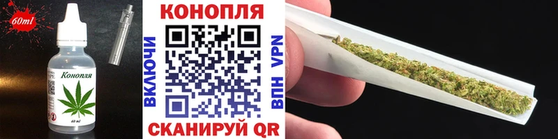 Купить где  Пыталово  Еда ТГК конопля 