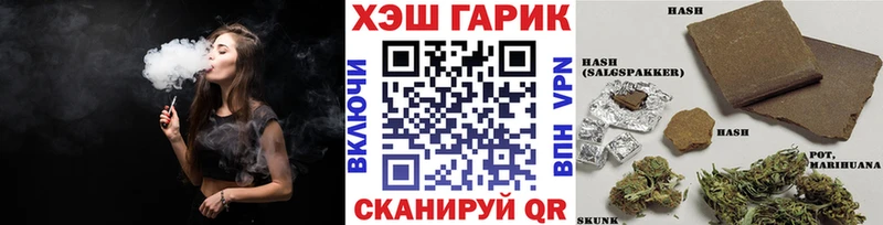Купить где  Пыталово  ГАШ Premium 