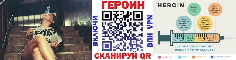 Купить где  Пыталово  ГЕРОИН Heroin 