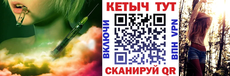 Купить где  Пыталово  КЕТАМИН VHQ 