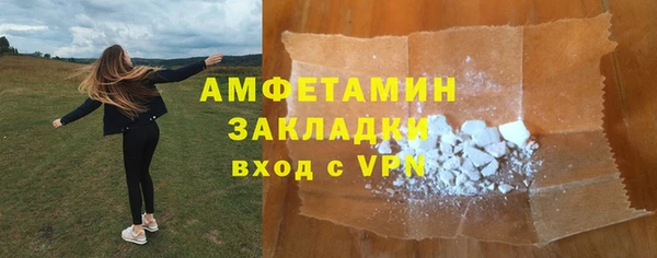 а пвп мука Балахна