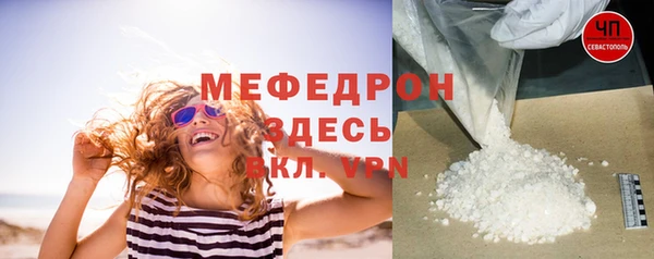 экстази Аркадак