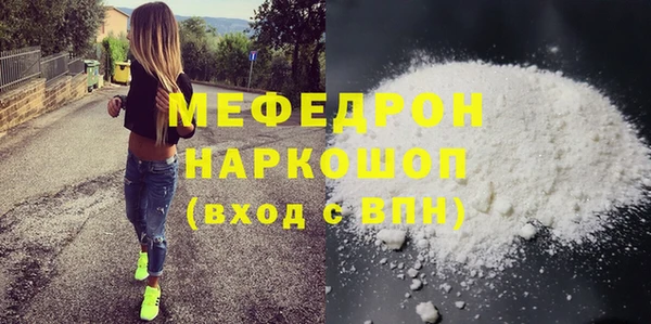 ГАЛЛЮЦИНОГЕННЫЕ ГРИБЫ Армянск