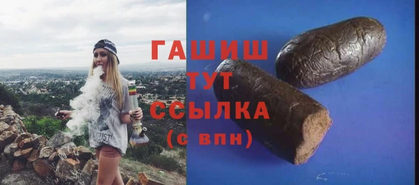 ГАЛЛЮЦИНОГЕННЫЕ ГРИБЫ Армянск