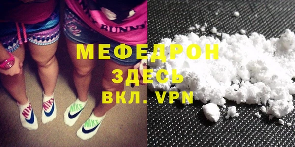ГАЛЛЮЦИНОГЕННЫЕ ГРИБЫ Армянск