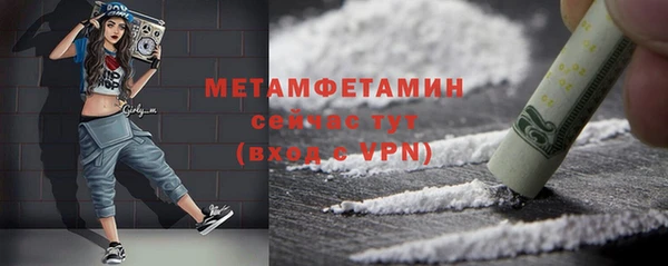 ГАЛЛЮЦИНОГЕННЫЕ ГРИБЫ Армянск