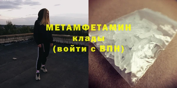 экстази Аркадак