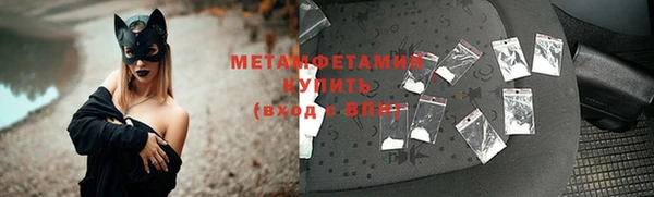 ГАЛЛЮЦИНОГЕННЫЕ ГРИБЫ Армянск