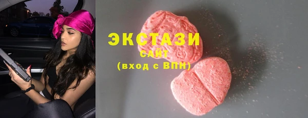 экстази Аркадак