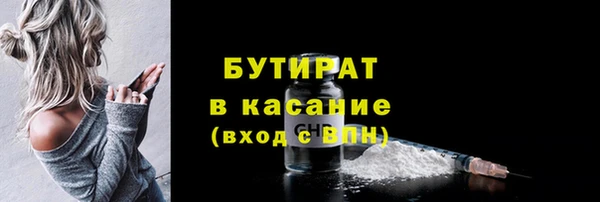 ГАЛЛЮЦИНОГЕННЫЕ ГРИБЫ Армянск