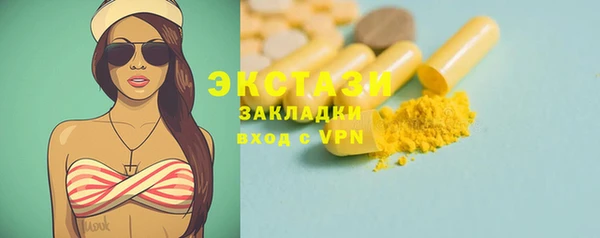 экстази Аркадак
