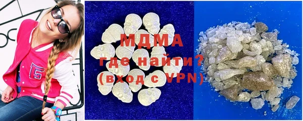 экстази Аркадак