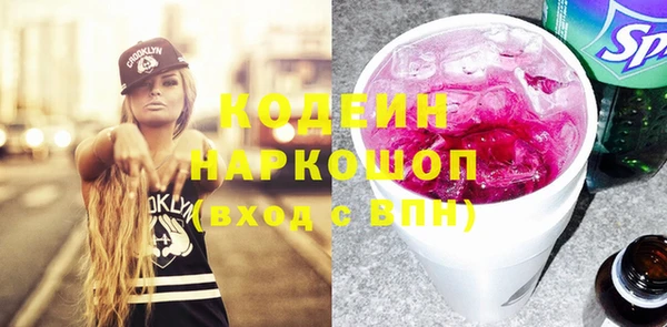 ГАЛЛЮЦИНОГЕННЫЕ ГРИБЫ Армянск