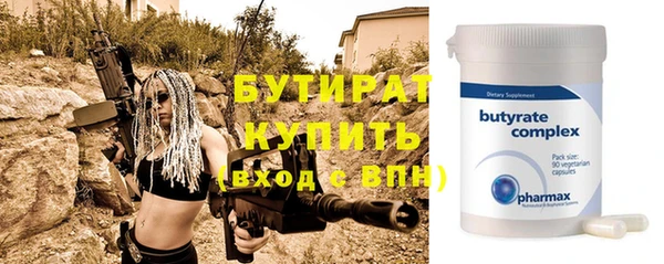 амф Арсеньев