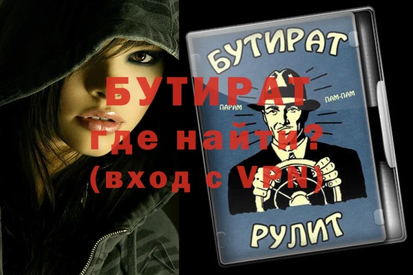экстази Аркадак
