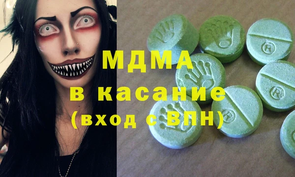 амф Арсеньев
