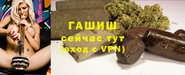 ГАЛЛЮЦИНОГЕННЫЕ ГРИБЫ Армянск