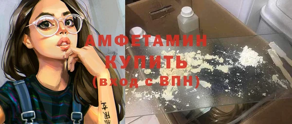 ГАЛЛЮЦИНОГЕННЫЕ ГРИБЫ Армянск