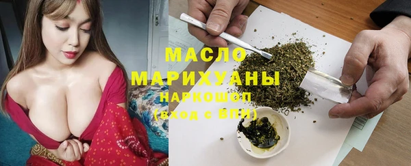 ГАЛЛЮЦИНОГЕННЫЕ ГРИБЫ Армянск