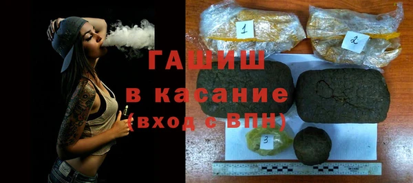 ГАЛЛЮЦИНОГЕННЫЕ ГРИБЫ Армянск