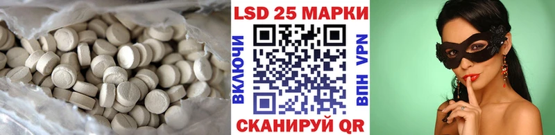 ЛСД экстази ecstasy  Купить  Пыталово 