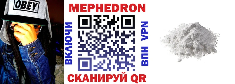 Купить где  Пыталово  МЯУ-МЯУ мяу мяу 