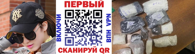 МЕТАМФЕТАМИН мет Купить где Пыталово