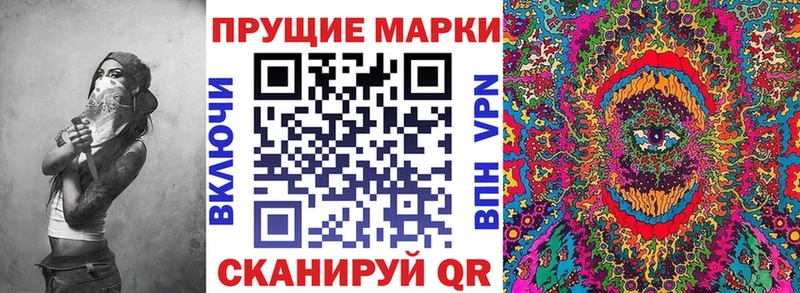 Наркотические марки 1,8мг  Купить  Пыталово 