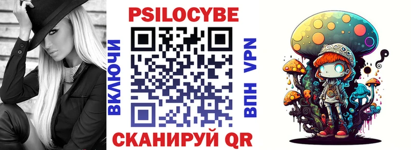Псилоцибиновые грибы прущие грибы  Купить где  Пыталово 